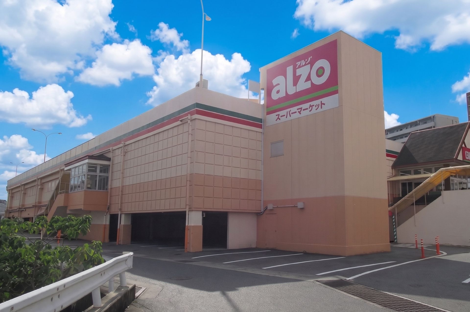 アルゾ　高取店　　徒歩9分（約700ｍ）
